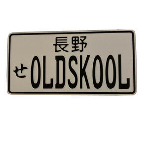 Oldskool Metal Novelty License Plate New Old School with Japanese Writingd